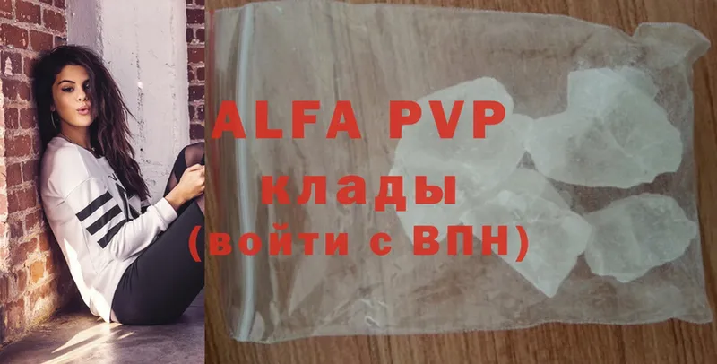 Alfa_PVP СК  цены   Энем 