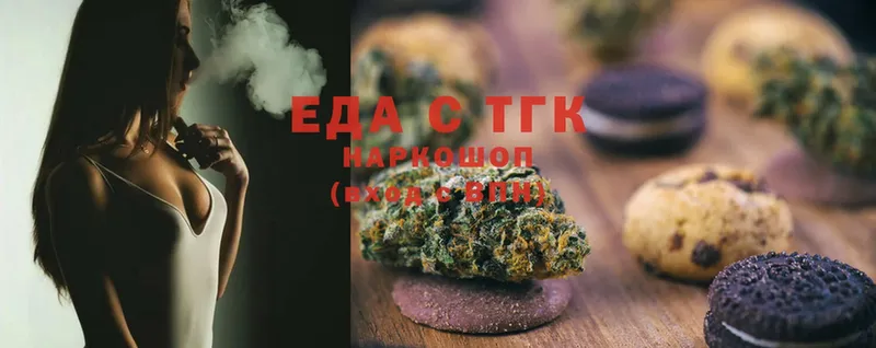 Canna-Cookies конопля  Энем 