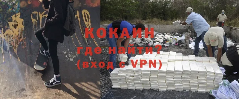 Cocaine VHQ  Энем 