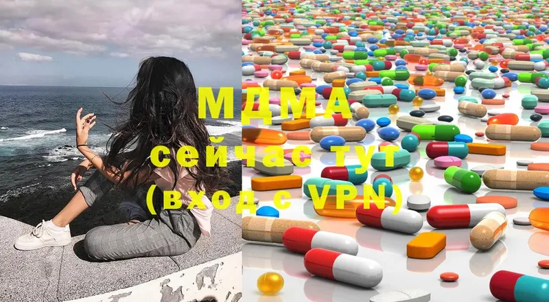 наркота  Энем  MDMA молли 